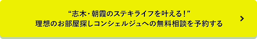 btn_susume_reserve