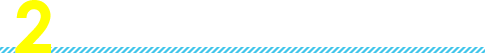 緑がいっぱい！