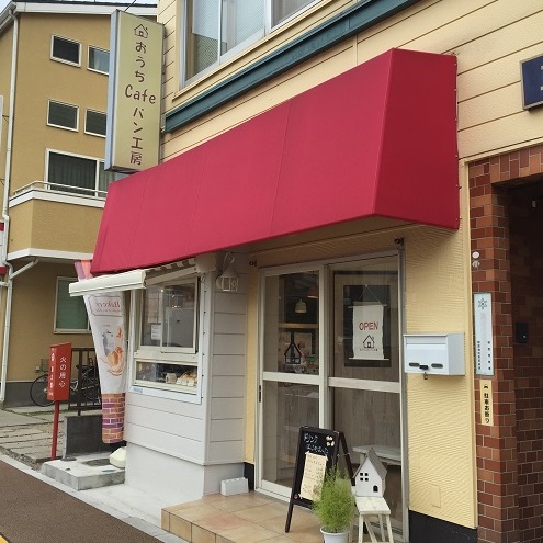 食卓に笑顔を届けたい！志木のパン屋さん🍞ママの作る「おうちcafeパン工房」