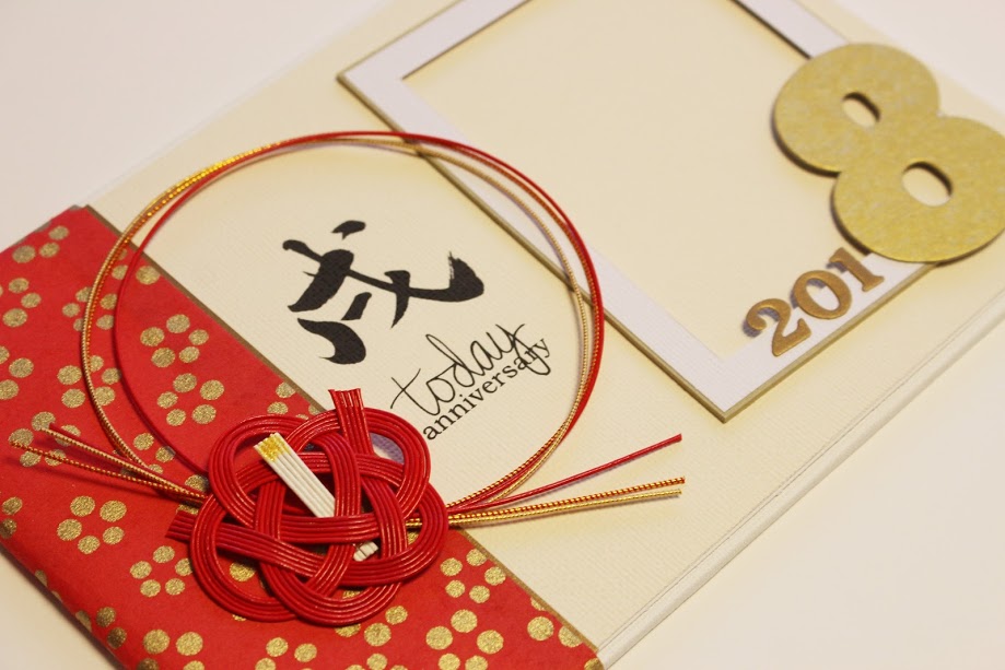 【大好評！スクラップブッキング】2018戌-干支の筆文字入りデザインで、毎年習慣にしたい家族の今を残す！