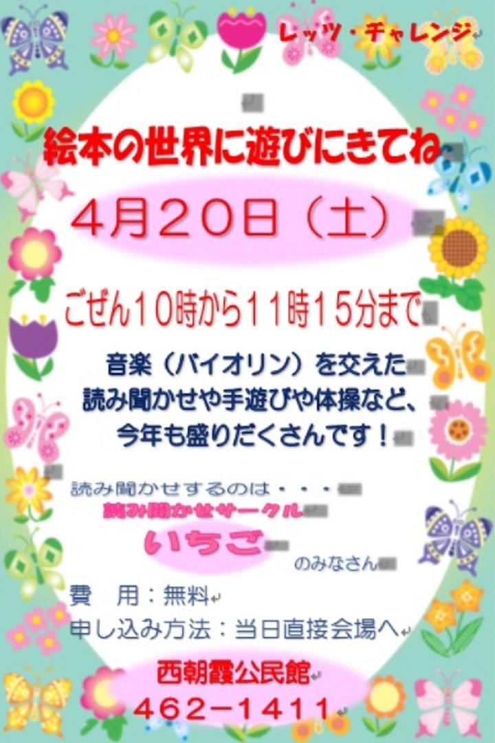 心豊かに楽しめる文化イベントに参加しよう！