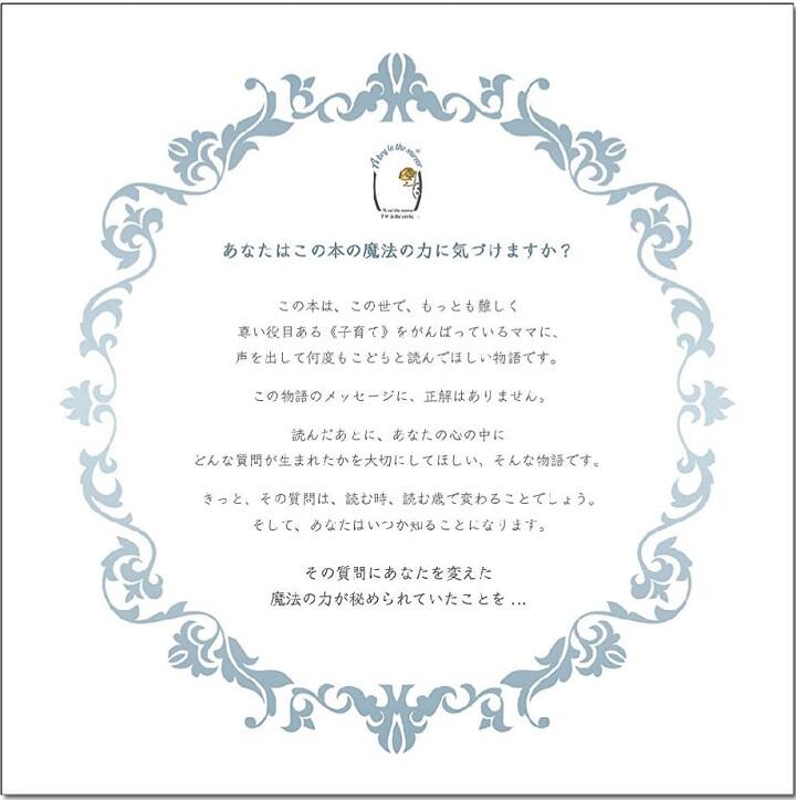 鏡の中のぼく1ｐ.jpg