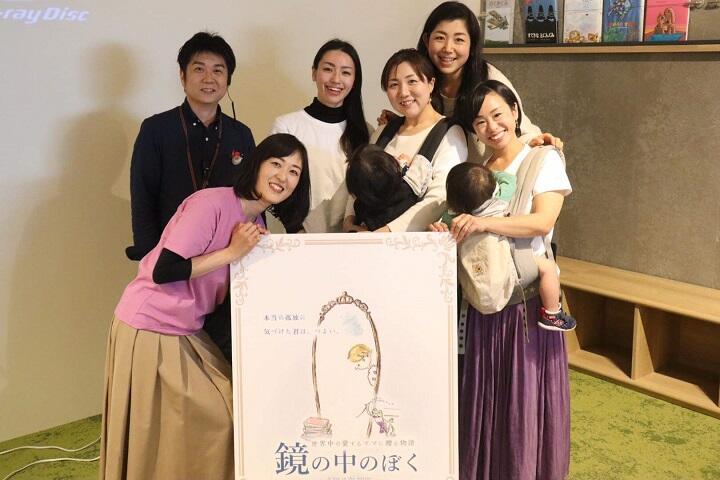 【無料 人気絵本の動画上映会】★不思議で特別な絵本『鏡の中のぼく』と出会う★8月22日(木)
