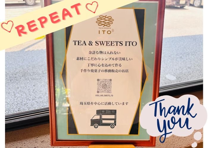 こだわりの季節の焼き菓子を販売・TEA＆SWEETS　ITO